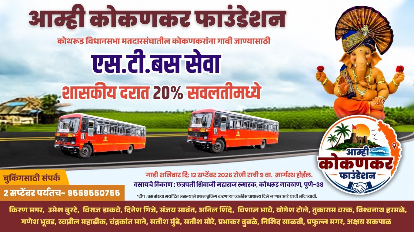 फाउंडेशन लोगो